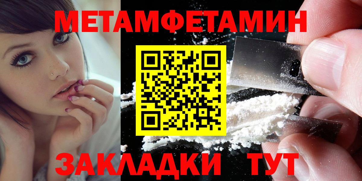 Белореченск  АМФЕТАМИН  Вход с VPN  Amphetamine Розовый 