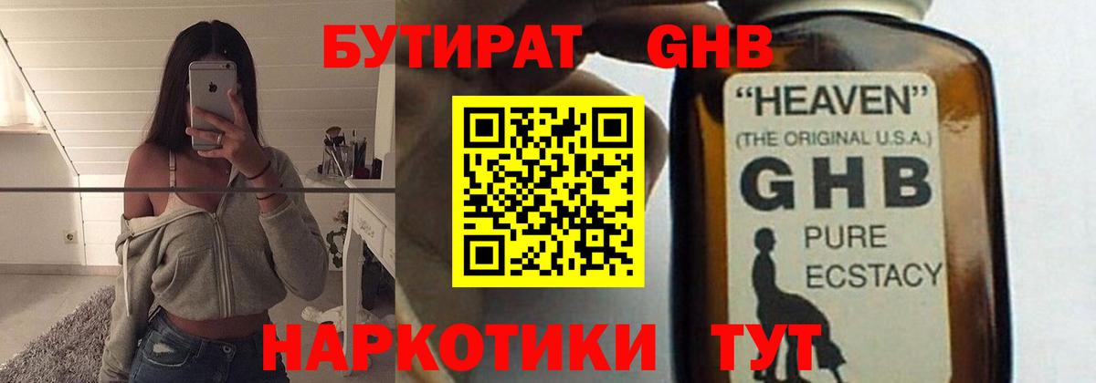 Гашиш Белореченск