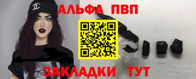 первитин Апрелевка