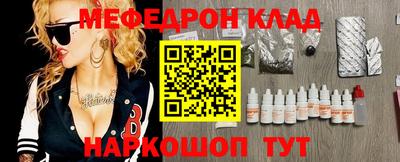 прущая мука Апшеронск