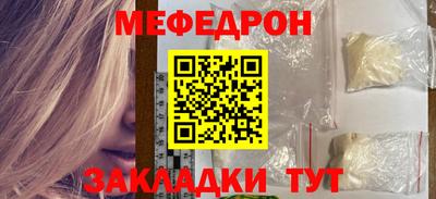 прущая мука Апшеронск