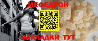 первитин Апрелевка