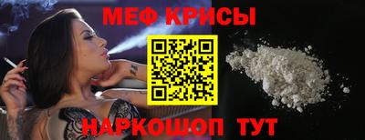 первитин Апрелевка