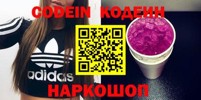 спиды Аргун