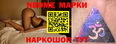 прущая мука Апшеронск