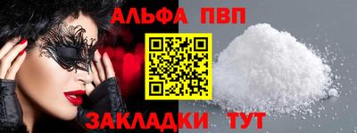 первитин Апрелевка
