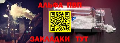 спиды Аргун