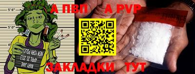прущая мука Апшеронск