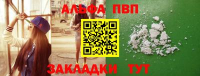 спиды Аргун