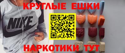 первитин Апрелевка