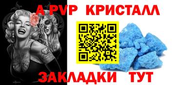 первитин Апрелевка