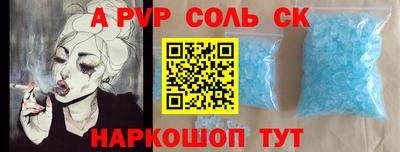 прущая мука Апшеронск