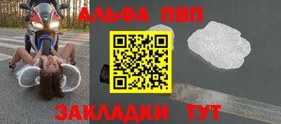 спиды Аргун