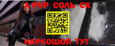 прущая мука Апшеронск
