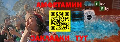 спиды Аргун