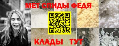 спиды Аргун