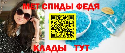 спиды Аргун