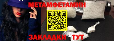 прущая мука Апшеронск