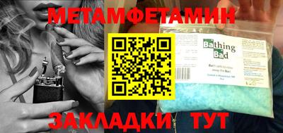 первитин Апрелевка