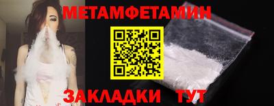 прущая мука Апшеронск