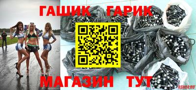 прущая мука Апшеронск
