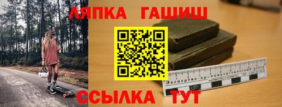 прущая мука Апшеронск