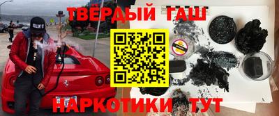 спиды Аргун