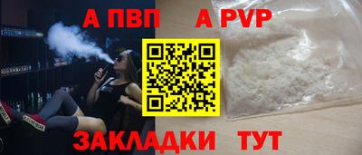первитин Апрелевка