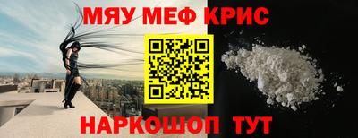 прущая мука Апшеронск