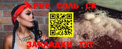 спиды Аргун