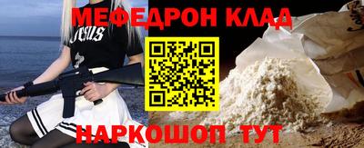 прущая мука Апшеронск