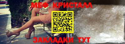первитин Апрелевка