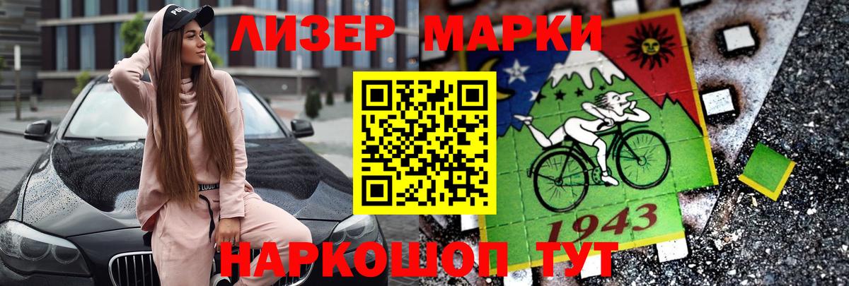 ЛСД экстази кислота Белореченск