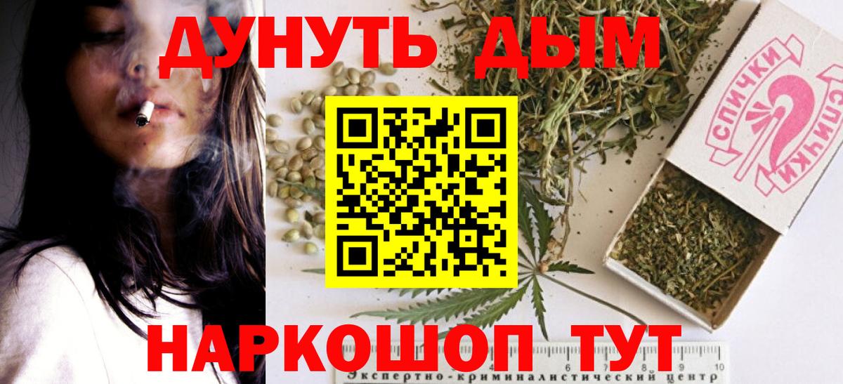 Конопля OG Kush Белореченск