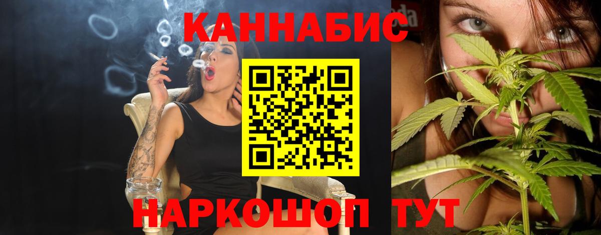 Конопля ГИДРОПОН  Конопля ГИДРОПОН  Бошки марихуана конопля  Вход с VPN  Белореченск 